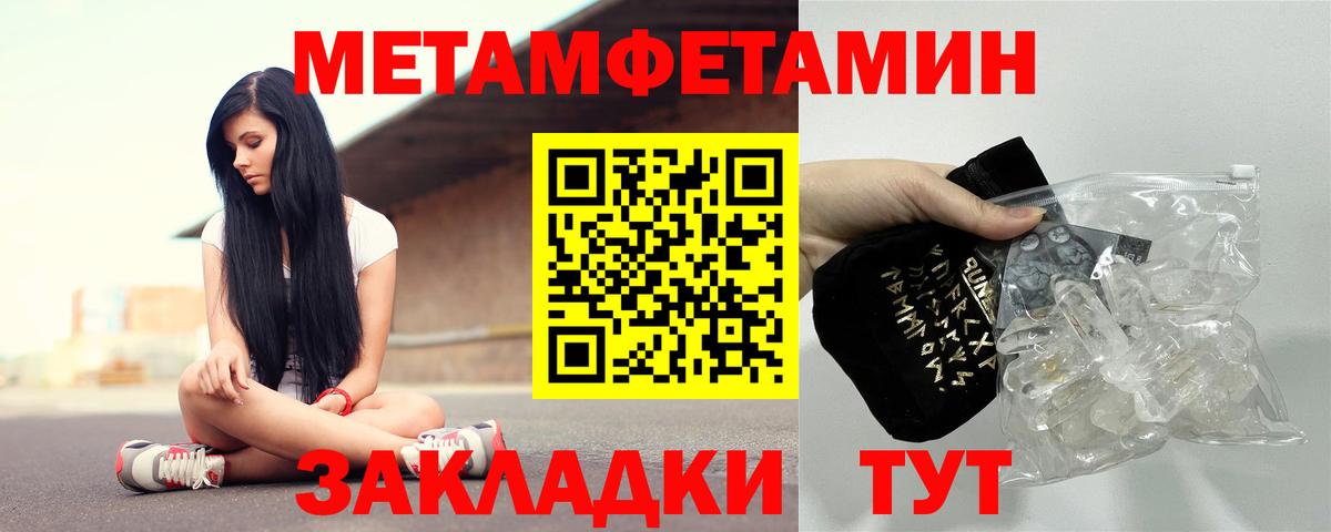 АМФ Розовый  Вход с VPN  Амфетамин  Альметьевск 