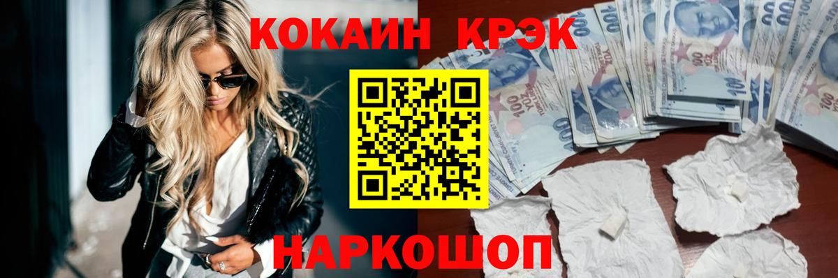 Альметьевск  Cocaine Боливия  COCAIN 98%  Вход с VPN 