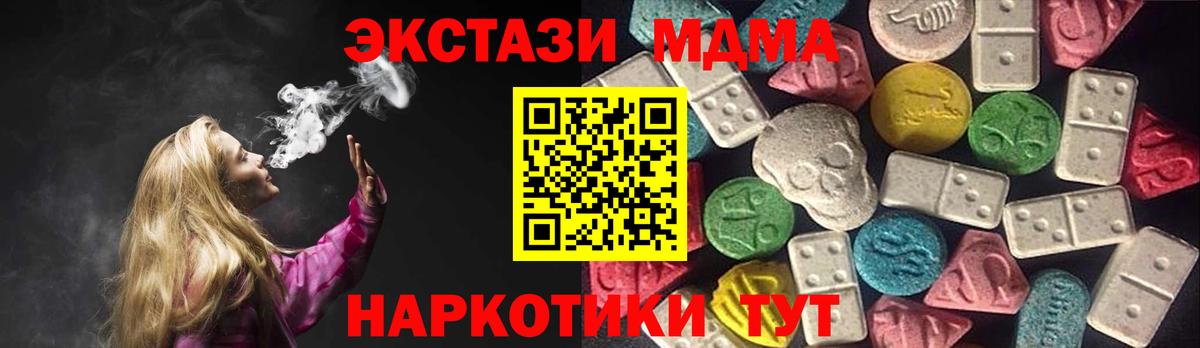 Экстази Cube Альметьевск