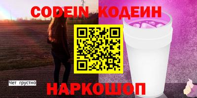 дистиллят марихуана Абакан