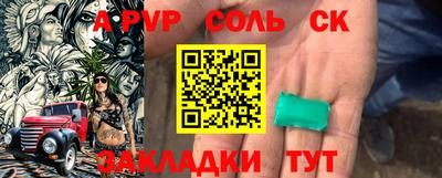индика Абинск