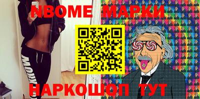 индика Абинск