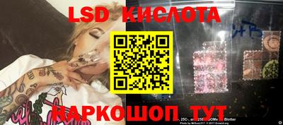 ГАЛЛЮЦИНОГЕННЫЕ ГРИБЫ Азнакаево