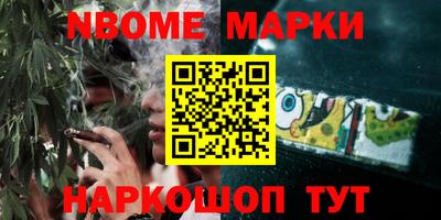дистиллят марихуана Абакан