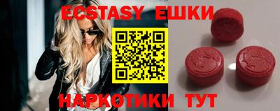 ГАЛЛЮЦИНОГЕННЫЕ ГРИБЫ Азнакаево