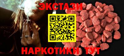 дистиллят марихуана Абакан