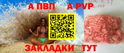 дистиллят марихуана Абакан