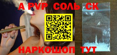 дистиллят марихуана Абакан