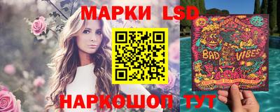 ГАЛЛЮЦИНОГЕННЫЕ ГРИБЫ Азнакаево