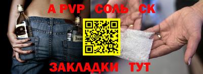индика Абинск