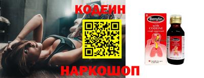ГАЛЛЮЦИНОГЕННЫЕ ГРИБЫ Азнакаево