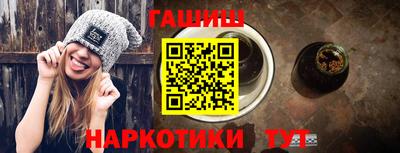 дистиллят марихуана Абакан