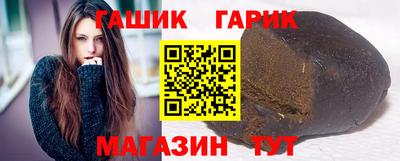 индика Абинск