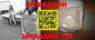 дистиллят марихуана Абакан