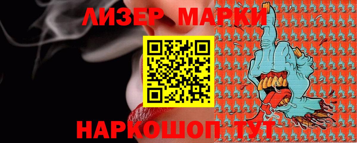 ЛСД экстази ecstasy Альметьевск