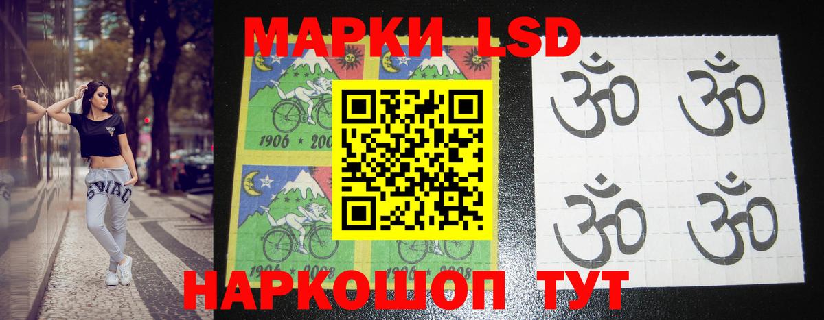 Лсд 25 экстази кислота  LSD-25 экстази ecstasy  Альметьевск  Вход с VPN 