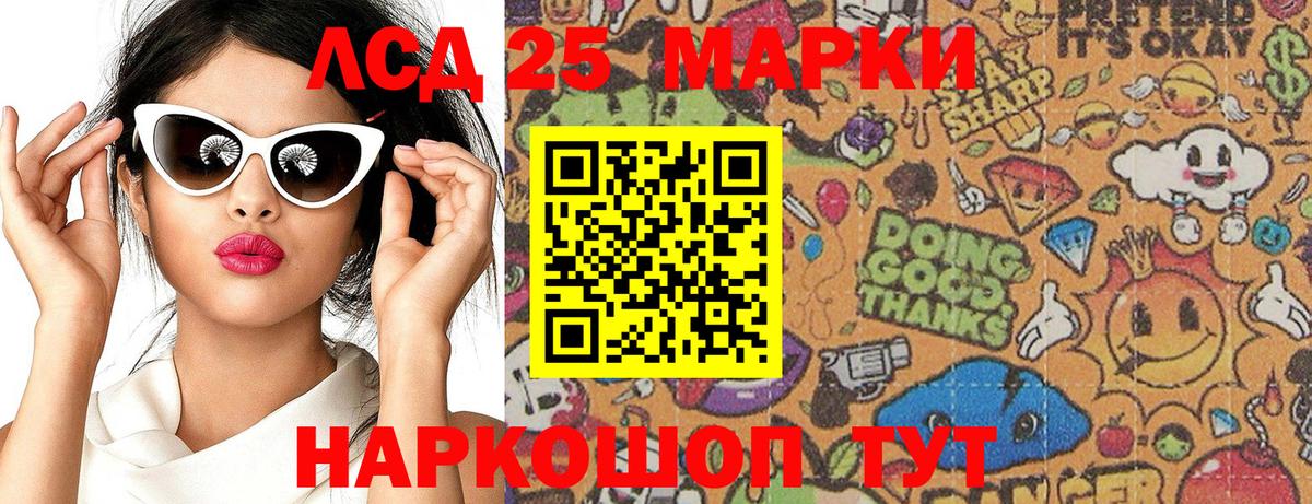 Марки NBOMe 1,5мг Альметьевск