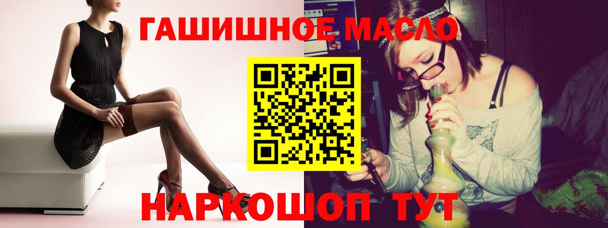 Дистиллят ТГК концентрат Альметьевск