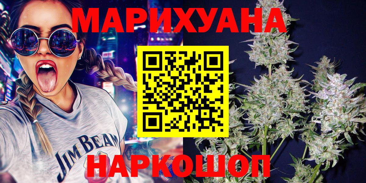 Каннабис индика  Вход с VPN  Альметьевск  Конопля LSD WEED 